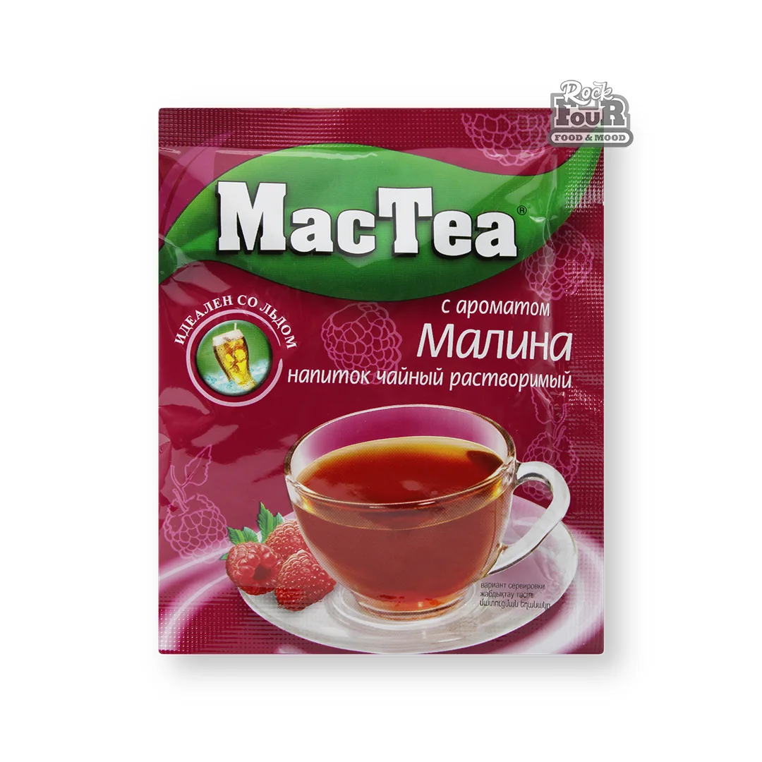 Լուծվող թեյի ըմպելիք «MacTea» ազնվամորու համով 16գ
